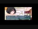 １か月で彼女作るわPart24【アマガミ実況】