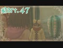 【FF10-2＊実況】君の面影を探し旅に出る！Part：４７