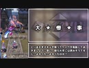 【メギド72】ブレイクメギドと往くメインストーリーVH攻略の旅【Part7】