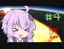 【KSP】カーバリズムで遊ぼう #4