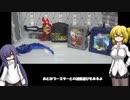 ドラゴニックナイト キングライオン大戦記 ゆっくりプラモ動画特別編