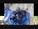 30MM シエルノヴァ高機動型 サブマリン シーンベース水中ほか ゆっくりプラモ動画