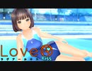 【二人実況】高校10年生、夏、恋　＃21【LoveR(ラヴアール)】