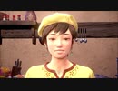 シェンムーⅢ プレイ動画 白鹿村 13