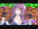 ゆとりのゆかりのゲーム並行世界旅【19】マイクラ