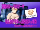 【乙女ゲーム】体重百キロから始まる乙女の恋物語【part4】