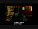 【METAL GEAR SOLID】一年前にクリアしたMGS1を今更ながらやり直してみる！【パート１】その２
