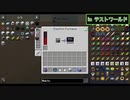 【FTB Continuum】ゆっくRe:コンティヌーム。 part.20【ゆっくり実況プレイ】（Minecraft1.12.2）