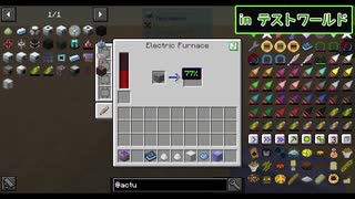 【FTB Continuum】ゆっくRe:コンティヌーム。 part.20【ゆっくり実況プレイ】（Minecraft1.12.2）