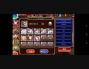 千年戦争アイギス 目覚めし地底の竜群EX イベユニ