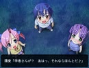 AYAKASHI プレイ動画 Part17 共通ルート9