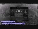 【Crusader Kings 3】中世に介入したいゆかりさん#12【VOICEROID実況】