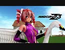 【MMD杯ZERO3 参加動画】 Dear My Future！  【重音テト】