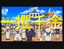 【桃鉄100年実況】いっかーく せんきん！！【桃太郎電鉄 ～昭和 平成 令和も定番！ ♯19】