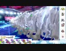 【ポケモン剣盾】S13ひびのポケモン準伝統一パpart19【カプ・ブルル】