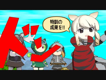 【けものフレンズ】箱庭劇場「ずっけも！」第41話 おかえりで