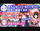 突然オフ会が始まってしまう全然合流出来ないマリオカート【にじさんじ切り抜き】