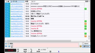 関慎吾ニコ生　2020/12/14 19:48 おいっす
