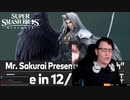 【スマブラSP 海外の反応】RogersBaseの「セフィロスのつかいかた」の反応【大乱闘スマッシュブラザーズ SPECIAL】