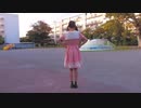 【りそ】君の彼女【踊ってみた】