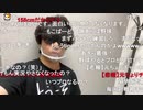 【ニコ生】もこう『神の起床』1/3【2020/11/09】