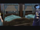 【解説＆実況】閃の軌跡Ⅱ　探索#3