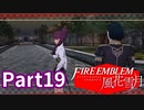 最前線で働く先生Part19