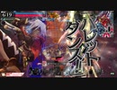 協奏バレダンアナピッピ