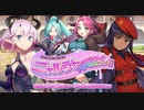 【オトギフロンティア】ニャルラトのいたずら♪メタモルフォーゼ 道中BGM