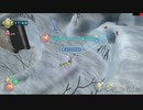 【オリマーの冒険ふたたび4日目】ピクミン3デラックス#32
