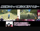 【マリオカート8DX】界王様になって舞元を翻弄する力一【ジョー・力一/舞元啓介/にじさんじ切り抜き】