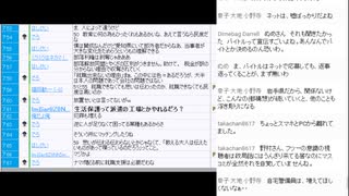 2015アーカイブ　09/10　茨城・鬼怒川堤防決壊の大雨特別警報や人口減少問題について考える回