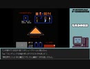 【ゲームを思い出す放送】ゼルダの伝説 part 14