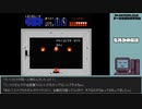 【ゲームを思い出す放送】ゼルダの伝説 part 16