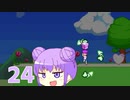そろそろ完成させたいゲーム制作　part24【Dxlib】