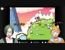 【二人実況】赤ちゃんと恐竜の冒険譚 part3【ヨッシーアイランド】