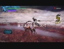 DMC5 バージルの抜刀挑発について