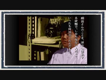 ◆学校であった怖い話　実況プレイ◆part143