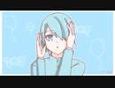 フロイト／初音ミク