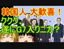 ゆっくり雑談 303回目(2020/12/18)