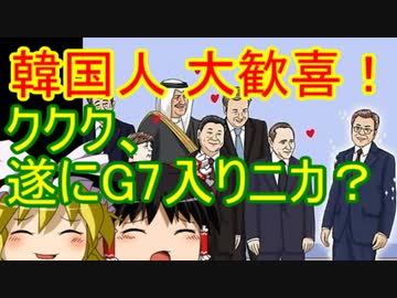 ゆっくり雑談 303回目(2020/12/18)