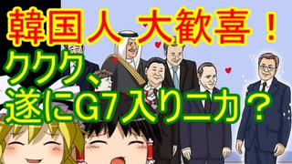 ゆっくり雑談 303回目(2020/12/18)