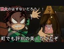【実況】田舎もんのGoTo東京　真・女神転生3HD【18】