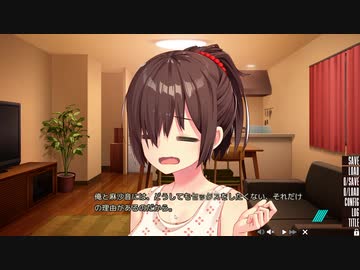 ちまたで噂の「ぬきたし」いろいろ頑張る。その21