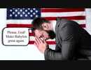 Does God Have Free Will