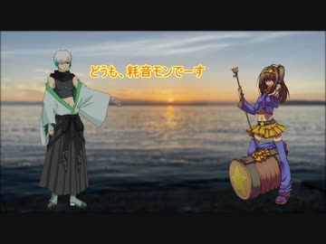 ＶＭ－１グランプリ２０２０　No.００２７　モン&ゾン