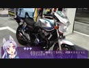 【そくドラ！外縁隊】verめっと　２０A　第２５回車載オフレポ１