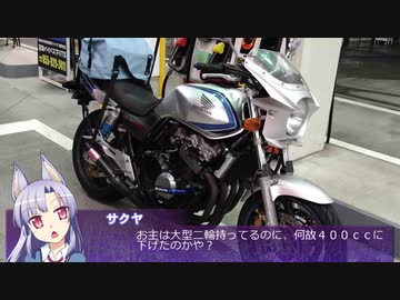 【そくドラ！外縁隊】verめっと　２０A　第２５回車載オフレポ１