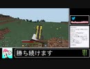 2020年12月17日はじめてのマインクラフト【放送アーカイブ】