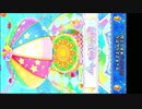 世界一忙しい人向けのbon bon voyage